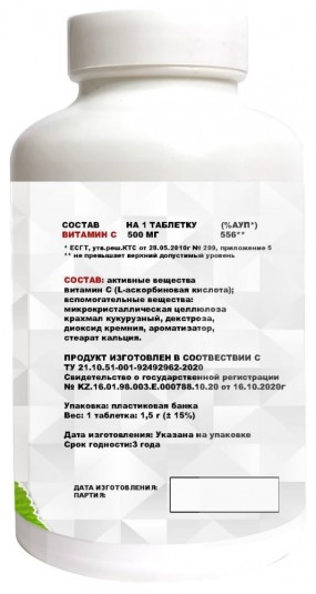 Vitamin C 500 mg chewable Другие витамины и минералы, Vitamin C 500 mg chewable - Vitamin C 500 mg chewable Другие витамины и минералы